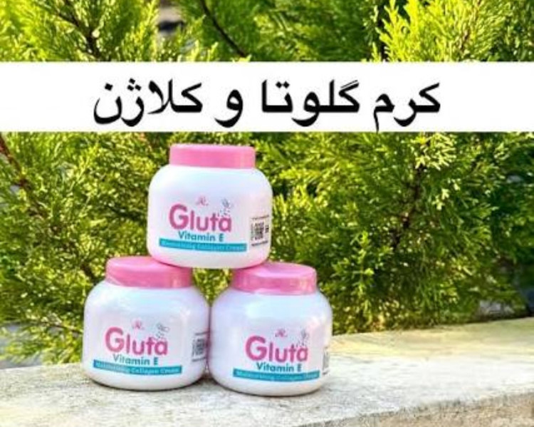 کرم همه کاره گلوتا حجم ۲۰۰ میل