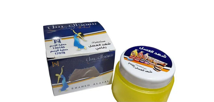 کرم شهدالعسل اصلی